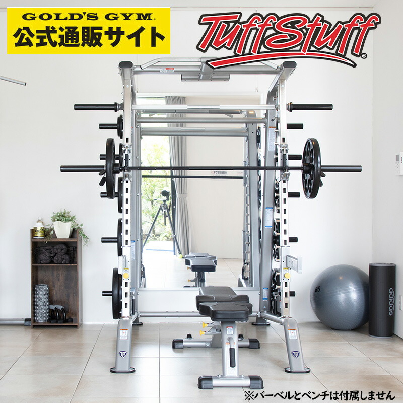 楽天市場】TUFFSTUFF タフスタッフ 社製（USA) CPR-265 パワーラック 