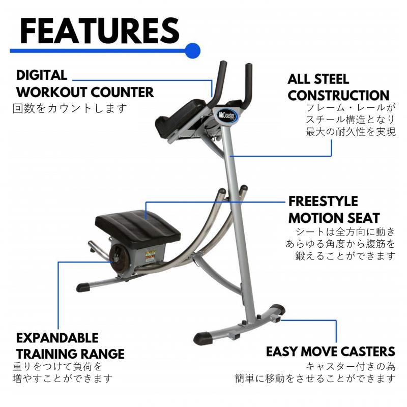 現在入荷まち】ABcoaster ホームアブコースター PS500 | 腹筋マシン 腹筋トレーニング 腹筋 ダイエット トレーニング フィットネス