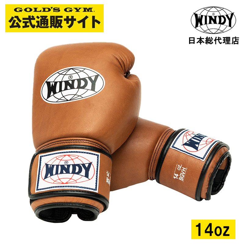 楽天市場】【日本総代理店】WINDY(ウィンディ) BLPV ベリープロテクター（マジックテープ式）ナチュラル| 本革 格闘技 ボクシング  キックボクシング : GOLD'S GYM ＆ FITNESS SHOP