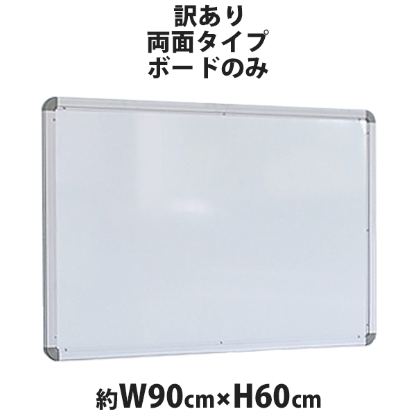 楽天市場】送料無料 新品 コルクボード アルミ枠 アルミフレーム