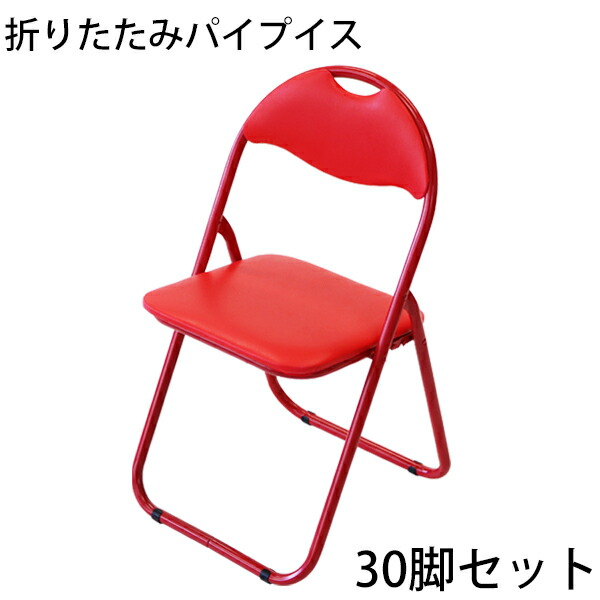 キ*ー様 コカコーラ　 折りたたみチェア 赤　パイプイス　ヴィンテージ　3脚セッ キ*ー様 コカコーラ 折りたたみチェア 赤 パイプイス