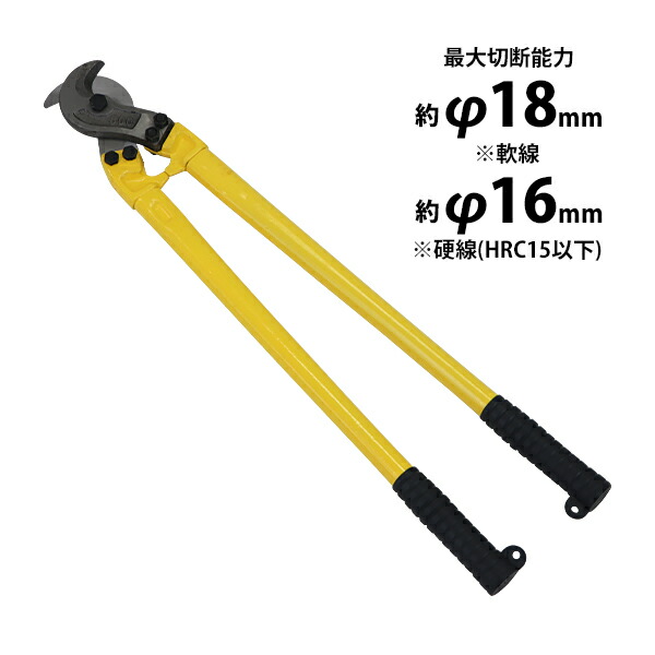 ケ－ブル(電線)カッタ－ cablecutter-24in-sb.jpg