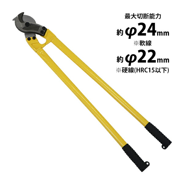 Amazon | iimono117 太物 ケーブルカッター 両刃式 全長 60cm