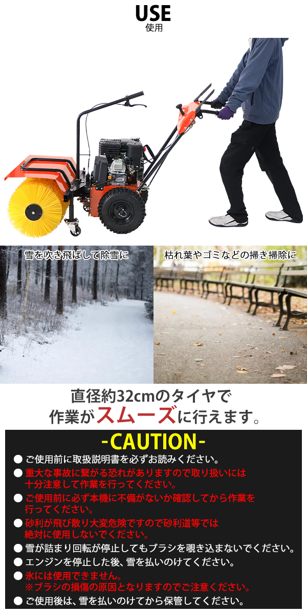 除雪機 スノーブロワ 自走式 13馬力 13HP 総排気量375cc 除雪幅約71cm