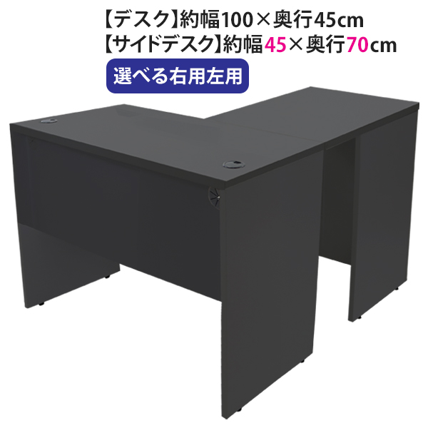 日本価格送料無料 ワークデスク L字型 約W120×D130×H74 幕板 ゲーミングデスク L字デスク L型 サイドデスク 連結 オフィス 左用 ナチュラル 平机
