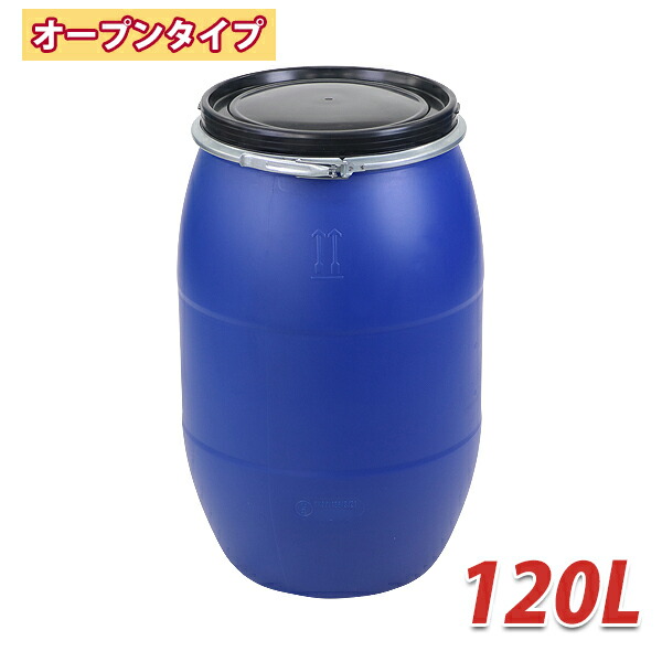 楽天市場】送料無料 ドラム缶 プラスチックドラム UN認定付き 200L クローズドタイプ 1個 クローズ プラドラム プラスチックドラム缶  雨水タンク 輸送容器 プラグ 運搬 運送 薬剤 貯水 物流 保管 危険物 海上輸送 液体 薬品 溶液 密閉 密封 高密度ポリエチレン HDPE ...