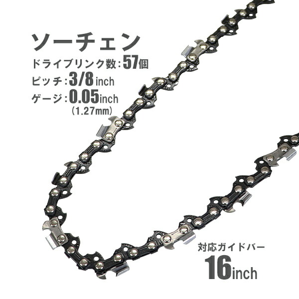 3号とりじん Amazon.co.jp: オレゴンチェーンソーガイドバー&チェーンコンボ
