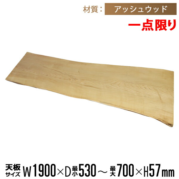 パープルウッド　無垢　1枚板　天板　レトロ 一枚板テーブル - 一枚板 パープルハート - 商品情報｜「家具蔵