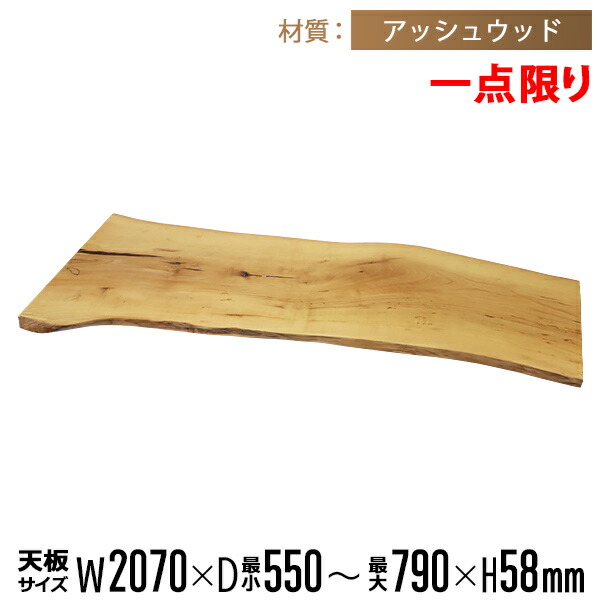 天然木　一点物　一枚板輪切テーブル　濃い茶色 木目 一枚板輪切り｜丸テーブル｜【公式】KIDOMEIMOKU オンライン
