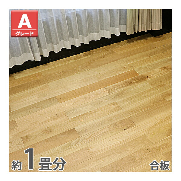 楽天市場】送料無料 フローリング 床材 ホワイトオーク 合板 JAS認証 A