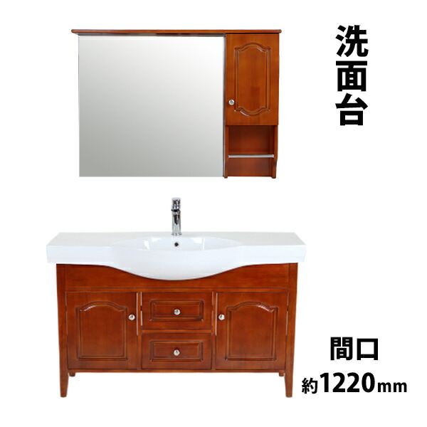 楽天市場】送料無料 洗面台 洗面化粧台 洗面 4点セット 洗面台