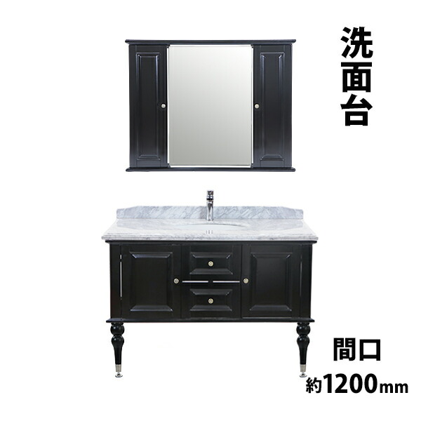 楽天市場】送料無料 洗面台 洗面化粧台 洗面 4点セット 洗面台 楽天市場】送料無料 洗面台 洗面化粧台 洗面 4点セット 洗面台