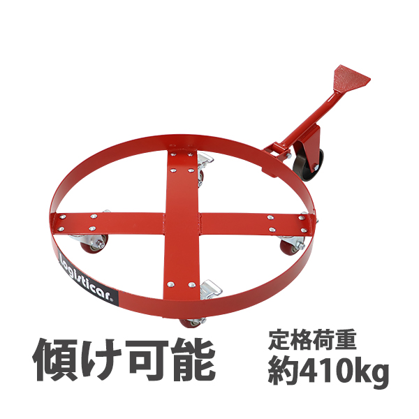 楽天市場】送料無料 ドラム缶キャリー グレー 荷重400kg 全キャスター