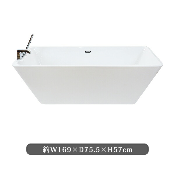 貨物輸送無料 新品 二階建てバスため桶 W169×D75.5×H57糎 風呂桶 二階建てバス お風呂 洋風二階建てバスため桶 風呂 置き型 取り付け 洋式 アクリル樹脂製 シャワー尖端 水道の栓 今めかしい 厚地の外套流通押しとどめる 壱うしろ押し式 水抜き栓 白いこと bath-206