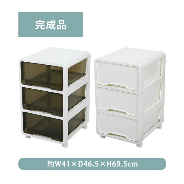 楽天市場】送料無料 プラスチックチェスト 5段チェスト 収納ボックス