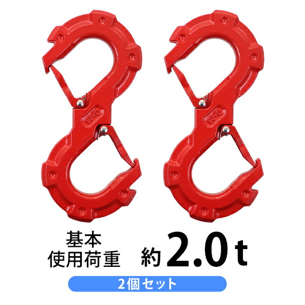 ssp-hook-2t-2p-sb.jpg
