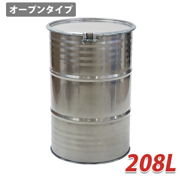 楽天市場】送料無料 ドラム缶 プラスチックドラム UN認定付き 200L クローズドタイプ 1個 クローズ プラドラム プラスチックドラム缶  雨水タンク 輸送容器 プラグ 運搬 運送 薬剤 貯水 物流 保管 危険物 海上輸送 液体 薬品 溶液 密閉 密封 高密度ポリエチレン HDPE ...