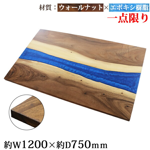 天然　スプルース 一枚板　デスク/カウンターテーブル/棚板/天板/看板材/レジン 天然 スプルース 一枚板 デスク/カウンターテーブル/棚板/天板/看板材