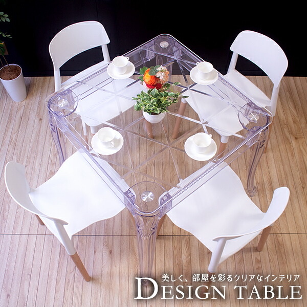 Kartellアクリル製モダンテーブル 楽天市場】Kartell/カルテル 最終在庫分 即納 ホワイトのみ在庫あり