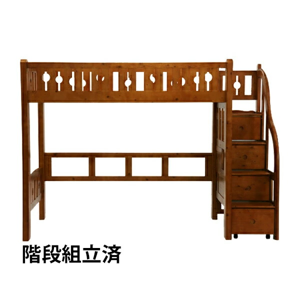 楽天市場】送料無料 新品 階段付きロフトベッド 階段組立済 ロフト 