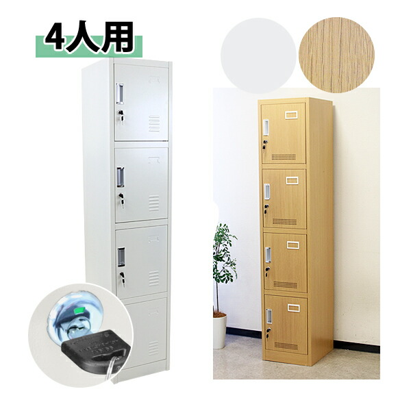 ベージュ スチールロッカー 2段 10-008-sb.jpg