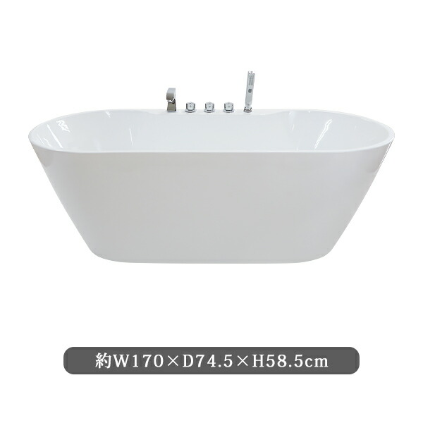 貨物輸送無料 新品 二階建てバスため桶 W170×D74.5×H58.5糎 風呂桶 二階建てバス お風呂 洋風二階建てバスため桶 風呂 置き型 取り付け 洋式 アクリル樹脂製 シャワー尖端 水道の栓 今めかしい 厚地の外套流通押しとどめる 壱うしろ押し式 水抜き栓 白いこと bath-203-gyaku