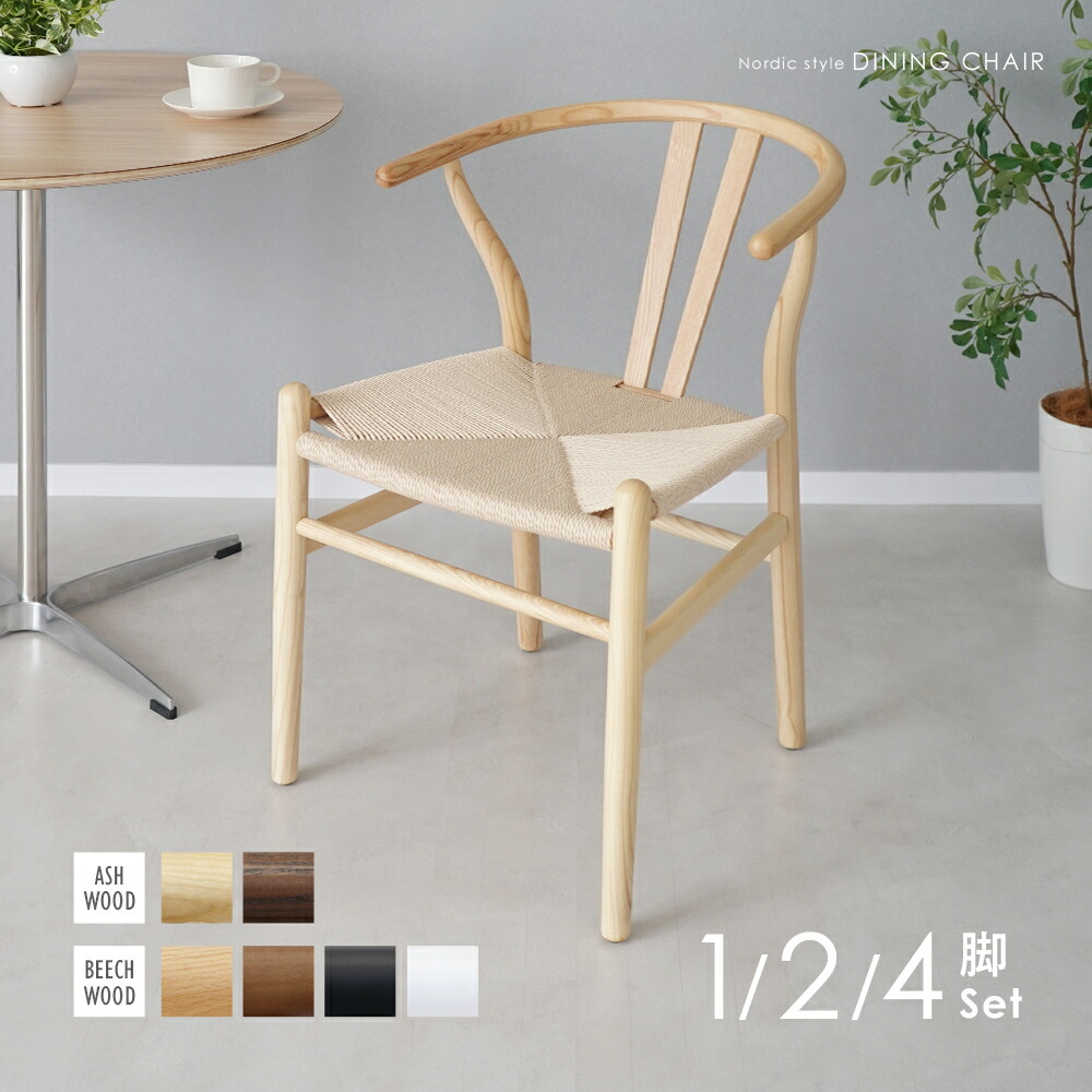 パントン チェア PANTON Chair リプロダクト ポリカーボネート クリア