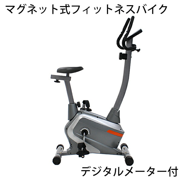 お値下げ　エアロバイク　IMC-28 鉄人倶楽部 楽天市場】【送料無料】マグネットバイク/鉄人倶楽部/IMC-28