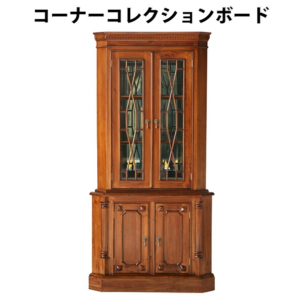 楽天市場】送料無料 新品 マホガニー 無垢材 アンティーク調 