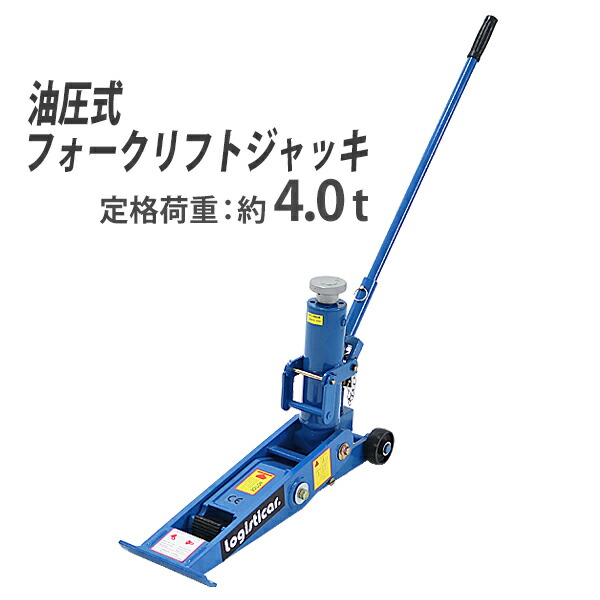 木製ジャッキ　レトロ fljackfj4t-bl-sub.jpg