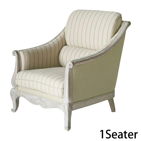 Golde New Antique Sofa 1 Seater Single Antique Sofa 1 Seater