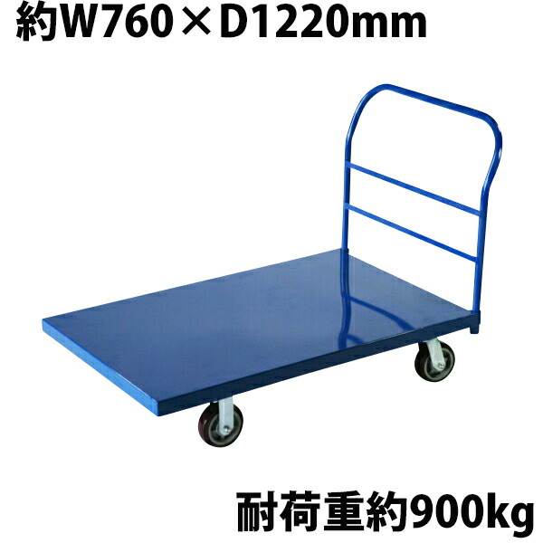 楽天市場】送料無料 台車 オールステンレス台車 耐荷重約250kg 楽天市場】送料無料 台車 オールステンレス台車 耐荷重約250kg