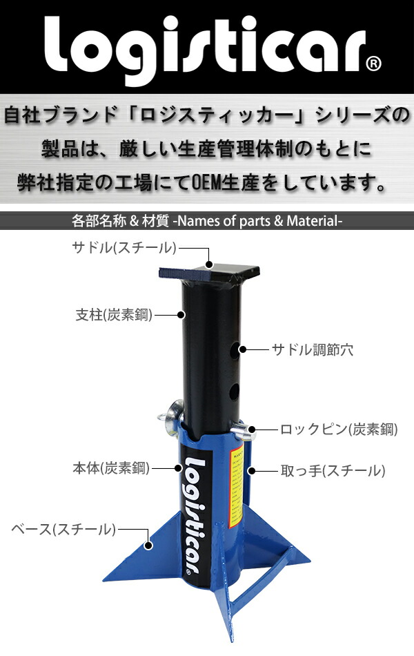 貨物輸送無料 万力櫓座 フォークリフト 重機 車 堅い掛け目計画殆ど12t 約100kg 2台一組 青色 額さ約245mm 4mm 4レブル管理 2根柢 牡馬 馬ジャッキ リジッド幸 ジャッキ引き揚げ 保守 整備 タイア付替 油交換 服侍 協賛 工具 青 Jstandt612tbl Cannes Encheres Com