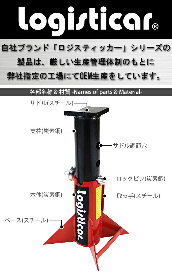 ジャッキスタンド 緊急 応急用品 重機 車 タイヤ交換やメンテナンス等のジャッキアップ時の必需品 定格荷重計約12t 2台セット 工具 フォークリフト 送料無料 ウマ タイヤ交換 赤 4段階調節 約100kg 高さ約245mm 4mm 2基 馬ジャッキ リジッドラック ジャッキアップ ジャッキスタンド 緊急 応急用品 重機 車 タイヤ交換やメンテナンス等のジャッキアップ時の必需品 定格荷重計約12t 2台セット 工具 フォークリフト 送料無料 ウマ タイヤ交換 赤 4段階調節 約100kg 高さ約245mm 4mm 2基 馬ジャッキ リジッドラック ジャッキアップ
