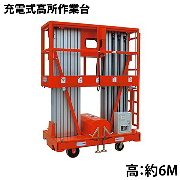 lifter6-2000-sub.jpg
