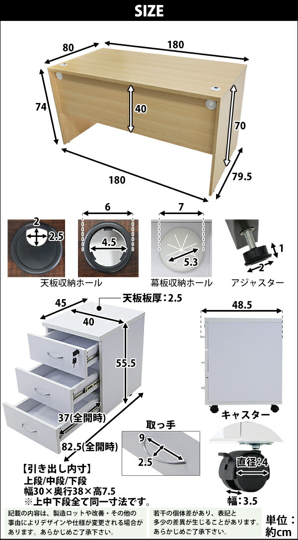 送料無料選べる4カラーワークデスク3段サイドチェスト約W180×D80×H74幕板ゲーミングデスクオフィスデスクエグゼクティブデスクパソコンデスクPCデスク約W1800×D800×H740シンプルデスクオフィス家具平机会社事務所机つくえ事務机wdesk18080cd08