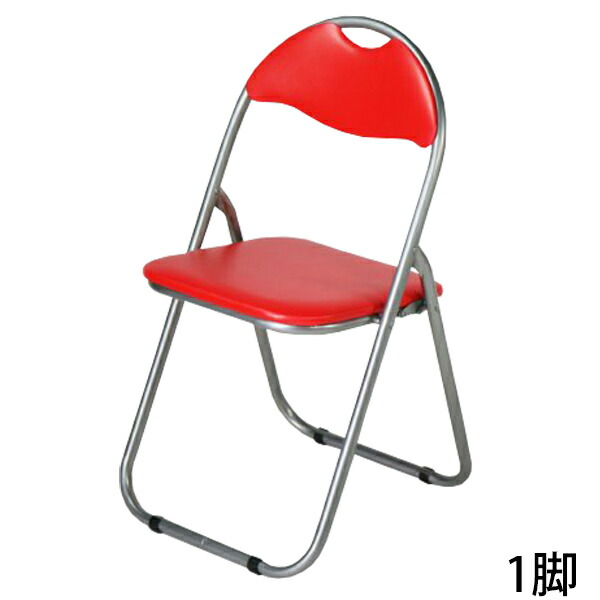 楽天市場】送料無料 折りたたみ パイプ椅子 白 5脚セット 完成品 楽天市場】送料無料 折りたたみ パイプ椅子 白 5脚セット 完成品