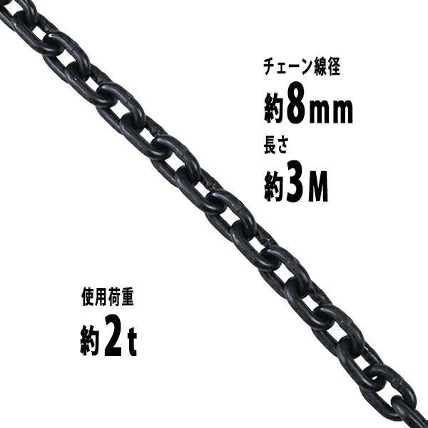 Amazon.co.jp: SUS316 ステンレス チェーン 10mm 50cm単位