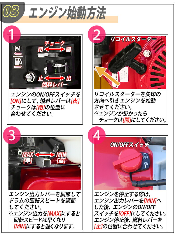 コンクリートミキサー エンジン式 練上量約0l ドラム容量400l Honda Gx160内蔵 4ストロークエンジン 黄 5 5hp 5 5馬力 混練機 攪拌機 かくはん機 コンクリート モルタル 堆肥 肥料 土木 建築 けん引 大型 タイヤ ミキサー 混錬 イエロー Cmixerem400yel Carls