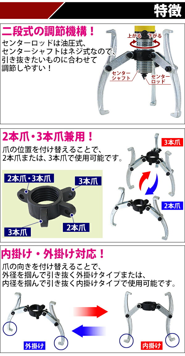 送料無料 油圧式 ギアプーラー 収納ケース付き 最大荷重約10t 約kg 3本爪 2本爪 黄 ギアプーリー プーリー抜き 内掛け 外掛け 油圧 ベアリング ギア ギヤ プーラー プーリー 油圧ポンプ式 ポンプ式 軸 引き抜き 脱着 脱着工具 交換 工具 車 イエロー