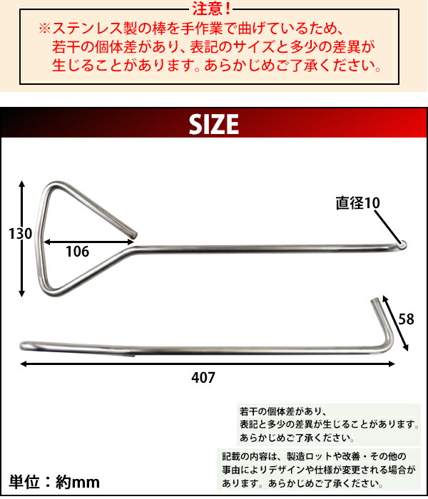 SALE／79%OFF】 送料無料 マンホールリフター 2本セット ステンレス製 ハイグレードモデル SUS304 直径約10mm 長さ約400mm マンホール  グレーチング フック リフター グレーチングフック マンホールフック ハンドホール 肉フック 側溝 溝 蓋 フタ 鉄蓋 2台 開閉 sus 304  ...