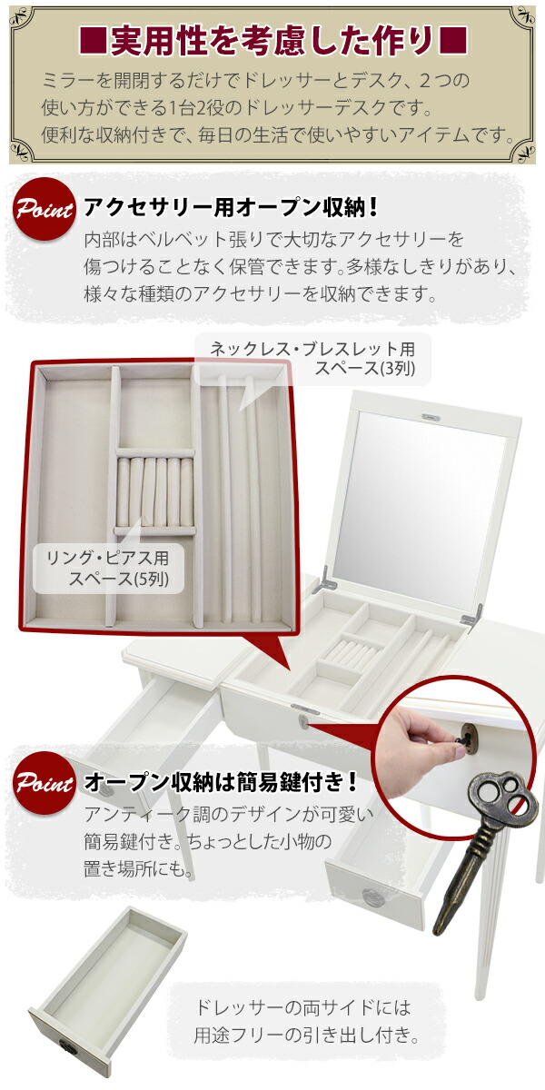 訳あり 送料無料 ロココ調 ドレッサー セット ホワイト ドレッサーデスク 収納 化粧台 鏡台 メイク台 鏡 ミラー 机 デスク テーブル 木製 一面 1面 コスメ 小物入れ ロココ アンティーク インテリア 家具 リビング おしゃれ Dresser 白 Rococof109wh Painfreepainrelief Com