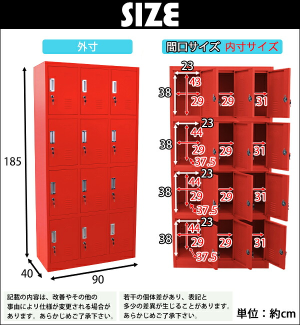 ロッカー 送料無料 赤 鍵付き 職場や店舗の更衣室に最適 定番のスチールロッカー 事務所 スチールロッカー スチール製 スペアキー付き レッド オフィスロッカー オフィス 収納 おしゃれ 12人用 3列4段 事務所 会社 店舗 病院 学校 業務用 スリム かぎ付き 更衣ロッカー
