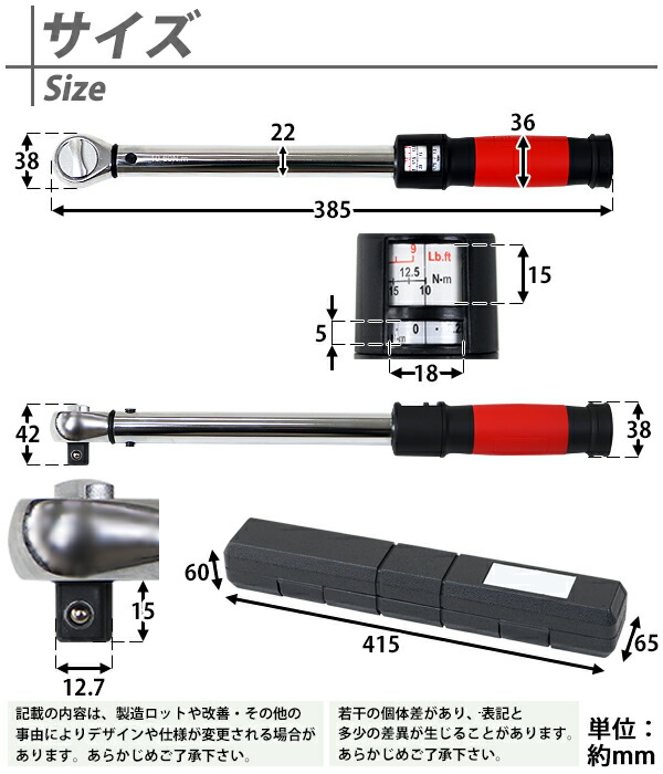 ＨＡＺＥＴ 高精度プリセット型トルクレンチ 差込角１９．０ｍｍ 6143