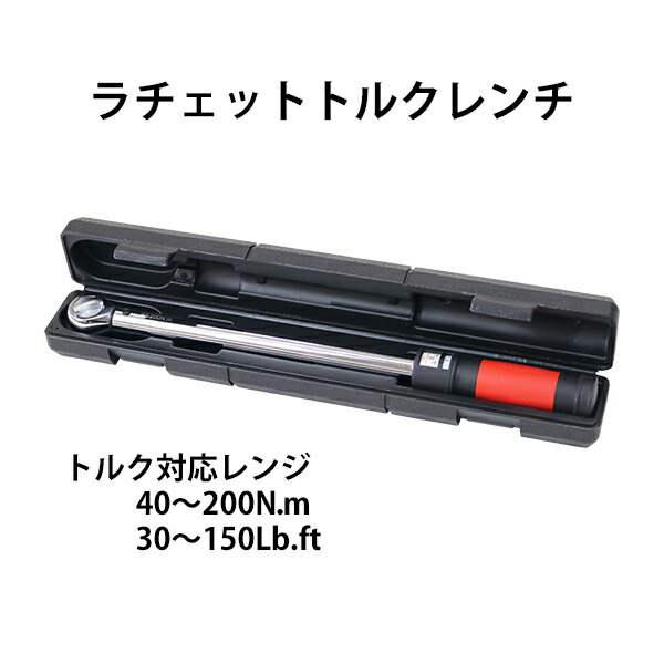 torq-rench-009-sb.jpg