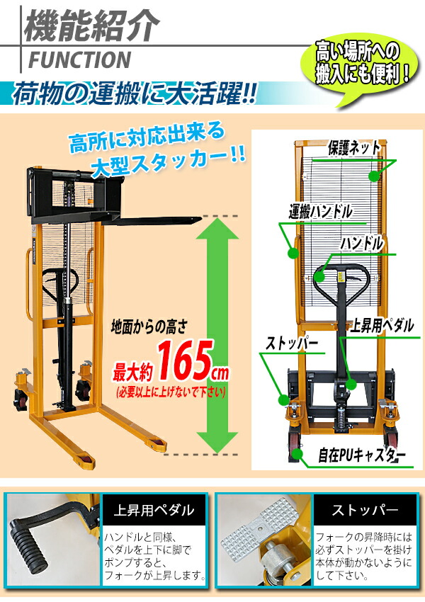 ハンドフォークリフト 昇降 最高位90mm 200kgの+spbgp44.ru