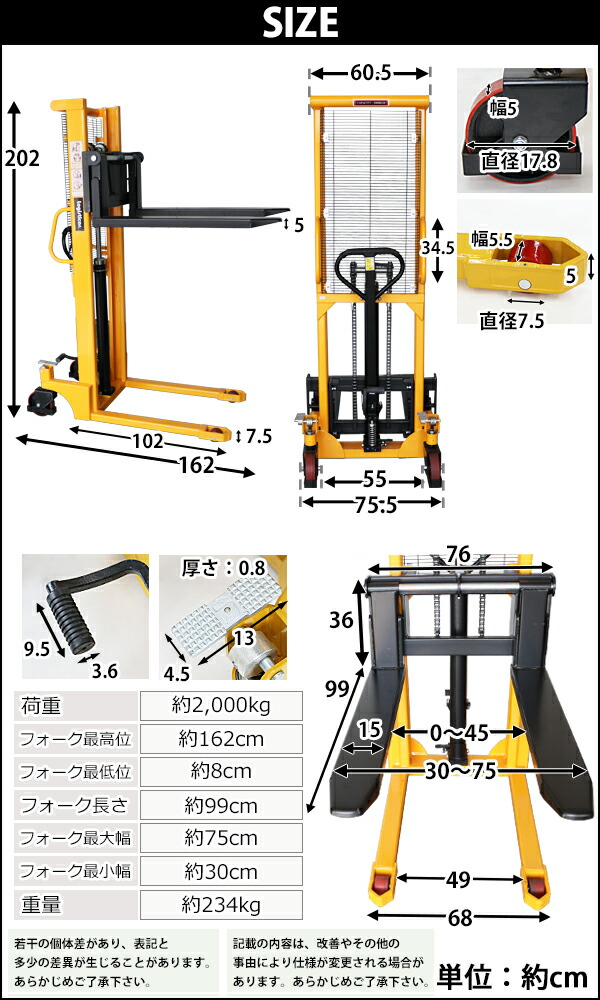 ハンドフォークリフト 昇降 最高位90mm 200kgの+spbgp44.ru