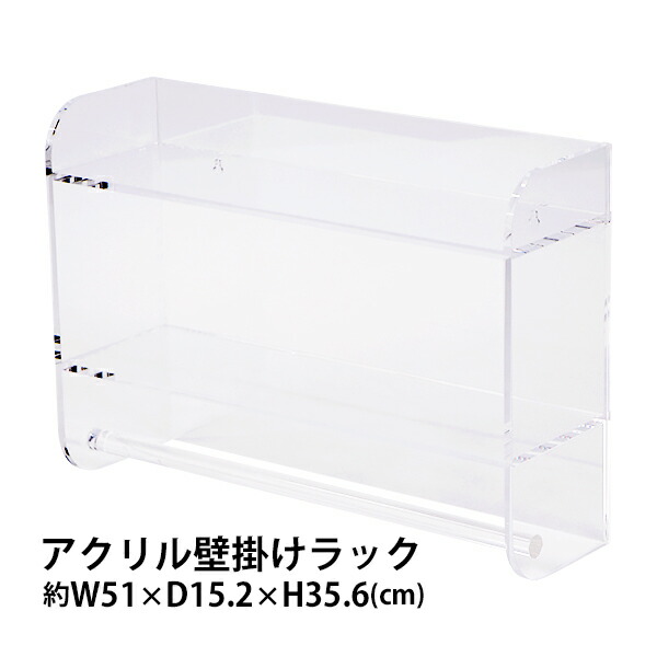 楽天市場】送料無料 アクリルデスク ワークデスク 机 約W122×D50 楽天市場】送料無料 アクリルデスク ワークデスク 机 約W122×D50