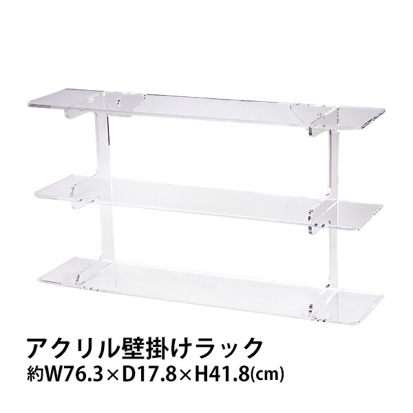 クリア飾り棚 717YDAHEhCL._UF1000,1000_QL80_.jpg
