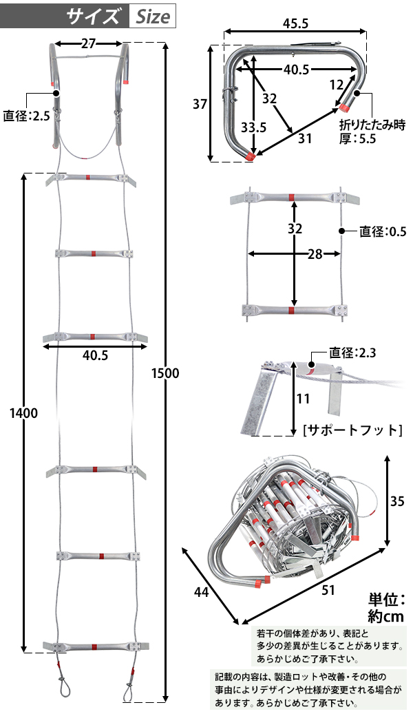 注目の 送料無料 避難はしご 折りたたみ 全長約15m 耐荷重約350kg 梯子 はしご 防災用品 防災グッズ 5階用 もしもの時の 緊急避難はしご  避難用はしご 縄はしご 非常はしご 防災 フック ワイヤーロープ ワイヤー マンション ビル 緊急 災害 地震 火災 軽量 避難 ...